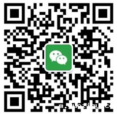 微信二维码联系